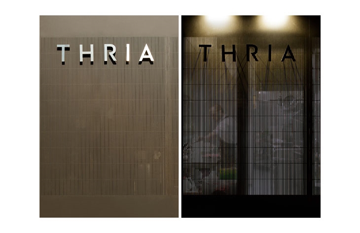 Archisearch - Thria / Interior design: MALVI / Branding: Dimitris Papazoglou