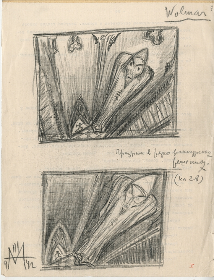 Archisearch SNEAK A PEEK INSIDE THE NOTEBOOK OF SERGEI EISENSTEIN