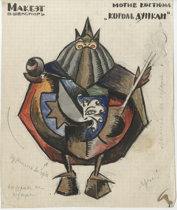 Archisearch - SNEAK A PEEK INSIDE THE NOTEBOOK OF SERGEI EISENSTEIN