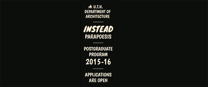 Archisearch INSTEAD / DEPARTMENT OF ARCHITECTURE, UNIVERSITY OF THESSALY / CALL FOR APPLICATIONS