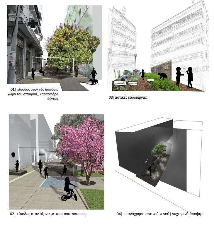 Archisearch - EXTENSIVE URBAN WORKSHOP / A CHANGEABLE URBAN CELL WHERE ITS RESIDENTS DECIDE ABOUT ITS MORPHOLOGY AND FUNCTIONS