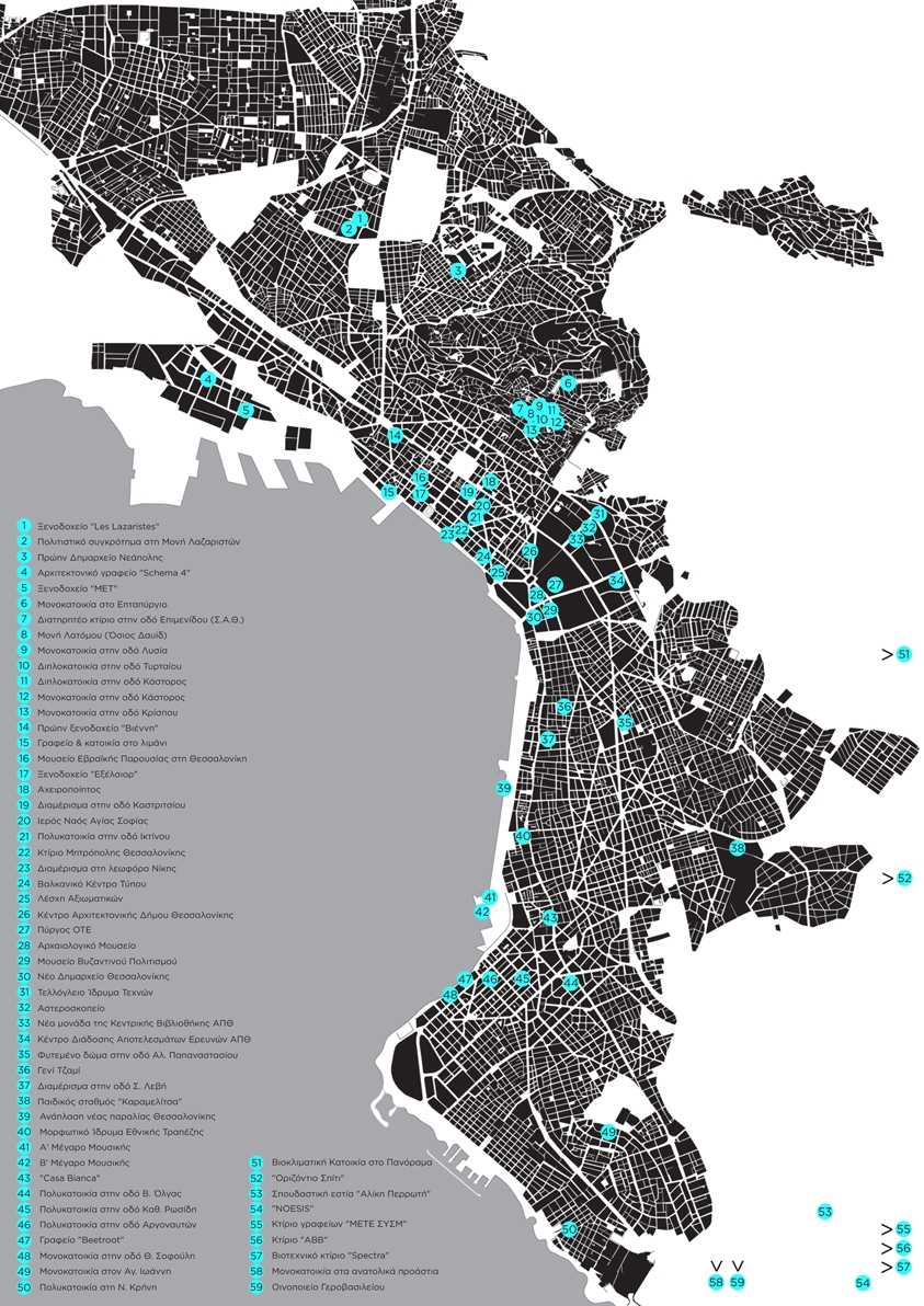 Archisearch - OPEN HOUSE MAP / XAΡΤΗΣ ΚΤΙΡΙΩΝ