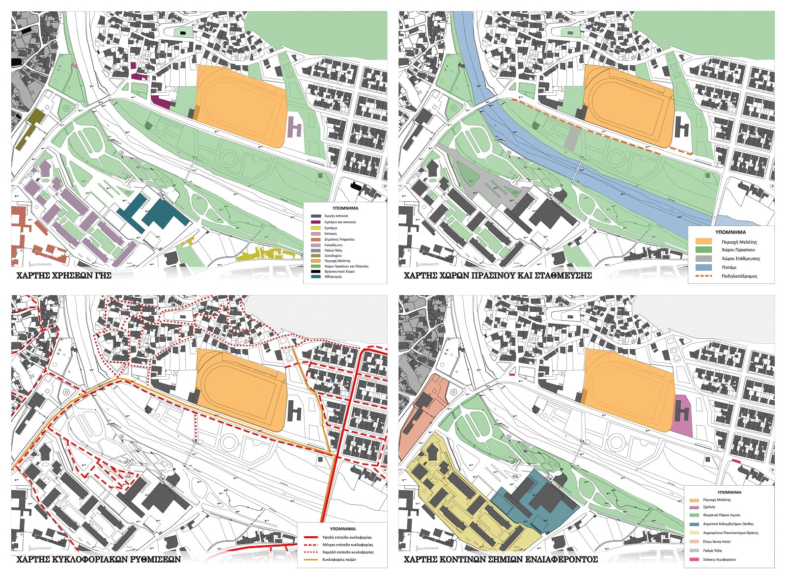 Archisearch Πολιτιστικό Κέντρο στην Ξάνθη | Διπλωματική Εργασία από τους Τραϊανό Κυριακίδη, Πολυξένη Σίσκου & Παύλο Φυτόπουλο