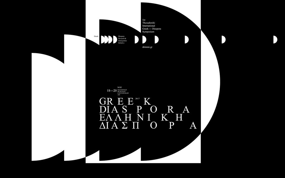 Post-Spectacular Office, DRIMMI, Greek Diaspora, logo, fluctuation, Thessaloniki, 2017, visual identity, Symposium