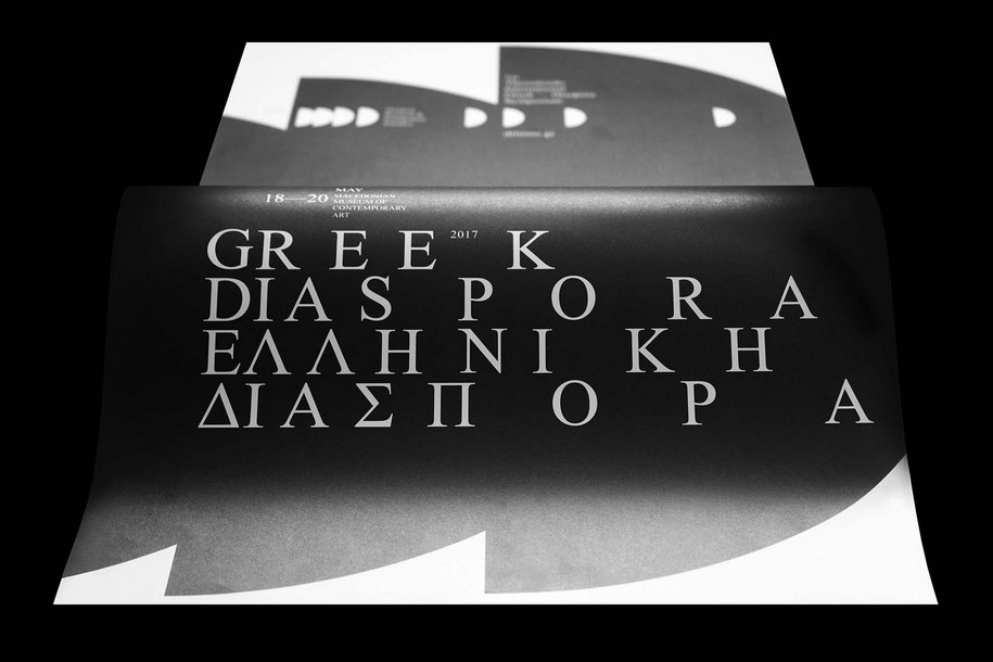 Post-Spectacular Office, DRIMMI, Greek Diaspora, logo, fluctuation, Thessaloniki, 2017, visual identity, Symposium