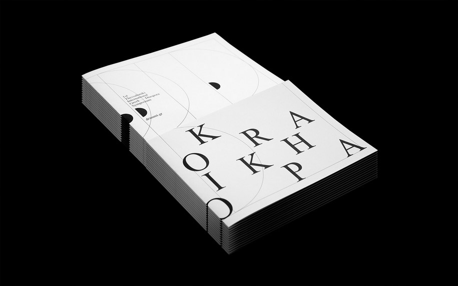 Post-Spectacular Office, DRIMMI, Greek Diaspora, logo, fluctuation, Thessaloniki, 2017, visual identity, Symposium