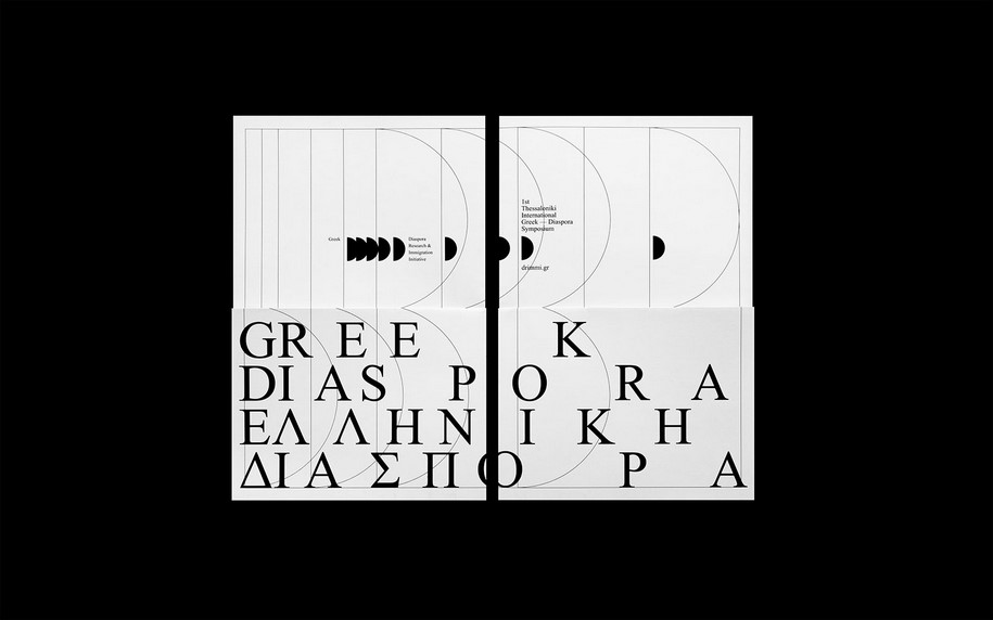 Archisearch Post-Spectacular Office designs a constantly transformable logo for the 1st Thessaloniki International Greek-Diaspora Symposium