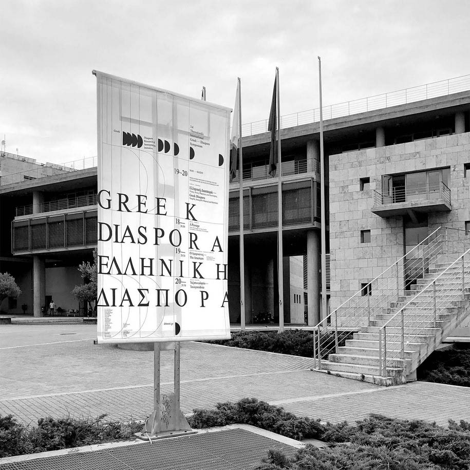 Archisearch Post-Spectacular Office designs a constantly transformable logo for the 1st Thessaloniki International Greek-Diaspora Symposium