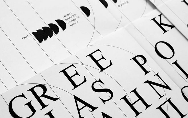 Archisearch - Post-Spectacular Office designs a constantly transformable logo for the 1st Thessaloniki International Greek-Diaspora Symposium