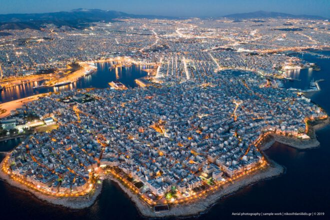 Archisearch - Πειραιάς 2020: η μεγάλη πρόκληση