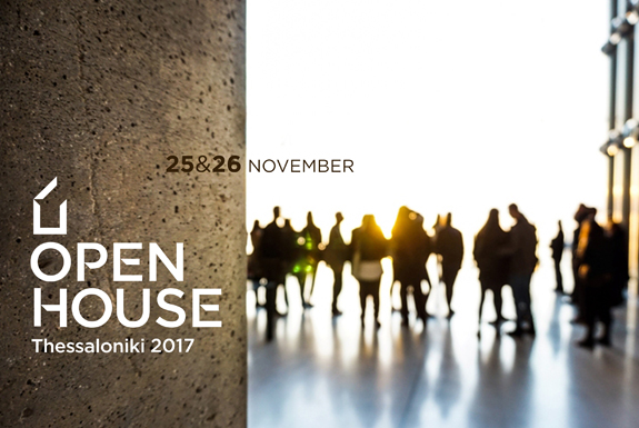 Archisearch OPEN HOUSE Thessaloniki 2017