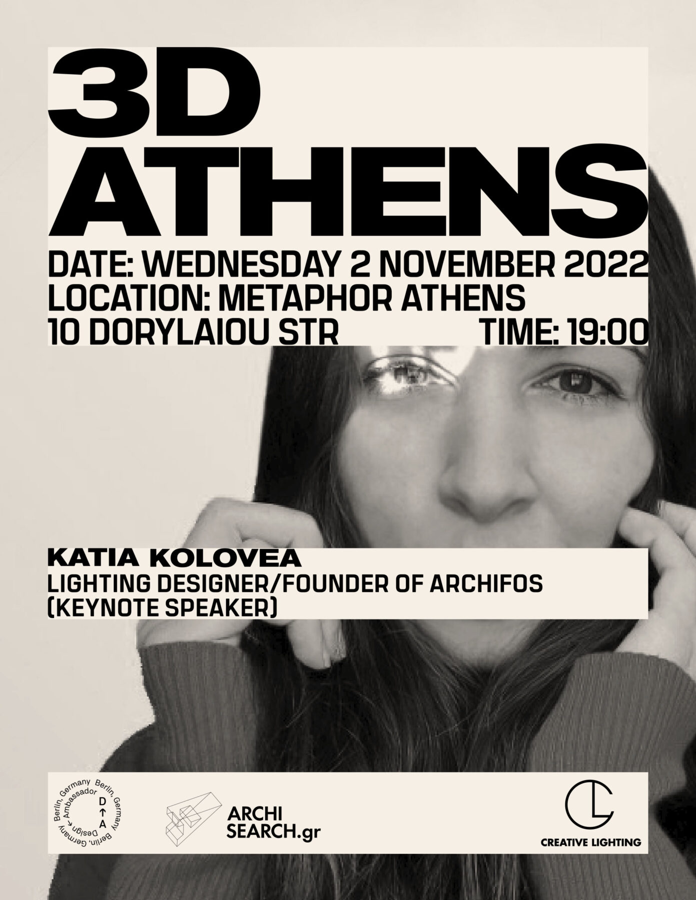 Archisearch 3D MEETUP ATHENS at Metaphor Athens by Design Ambassador & Creative Lighting