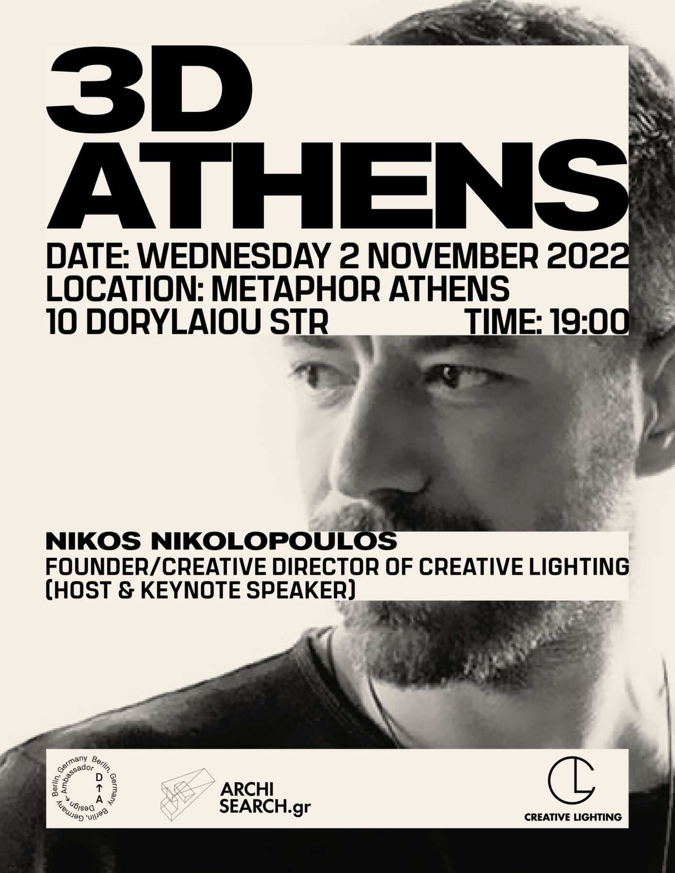 Archisearch 3D MEETUP ATHENS at Metaphor Athens by Design Ambassador & Creative Lighting