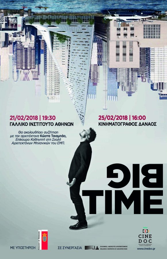 Archisearch - Big Time