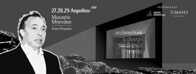 Archisearch - Q&A with ADFF - Architecture & Design Film Festival founder Kyle Bergman