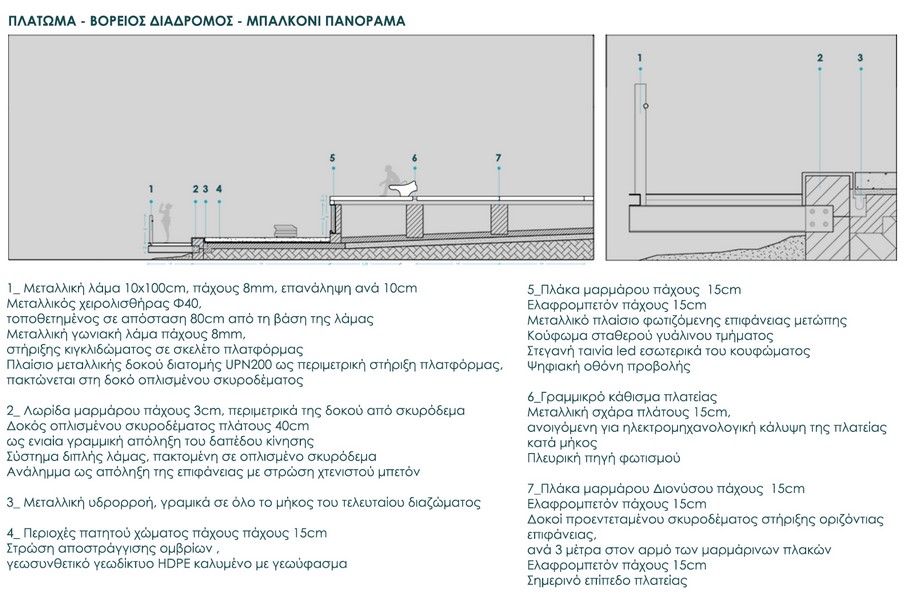 Archisearch Shortlisted entry in the open concept design architectural competition 