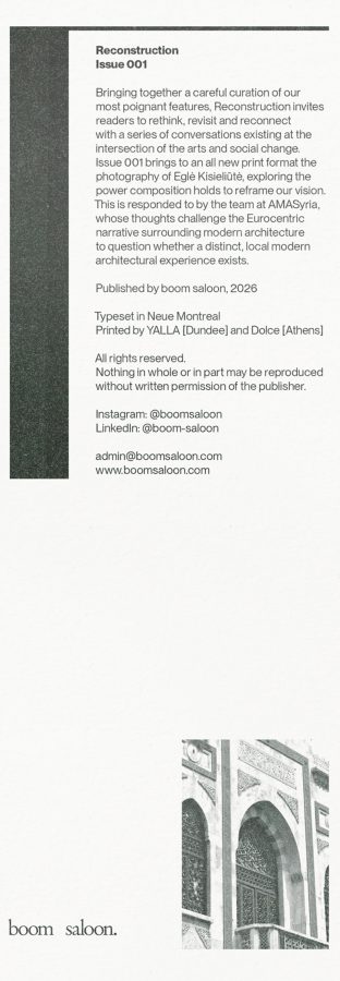 Archisearch Reconstruction: Issue 001 by boom saloon magazine | Book Launch in Athens: March 12th, 8pm with the support of Paly Architects