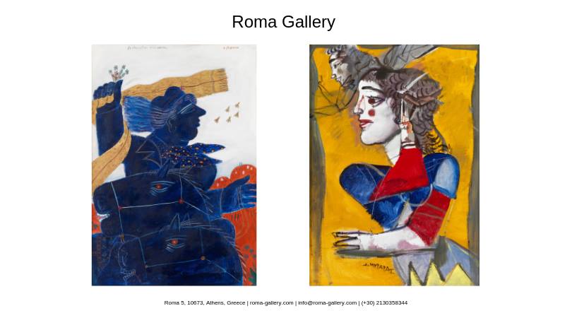 Archisearch Δημήτρης Μυταράς & Αλέκος Φασιανός «Δύο κορυφαίοι πυλώνες της σύγχρονης ανθρωποκεντρικής ζωγραφικής» | ROMA GALLERY