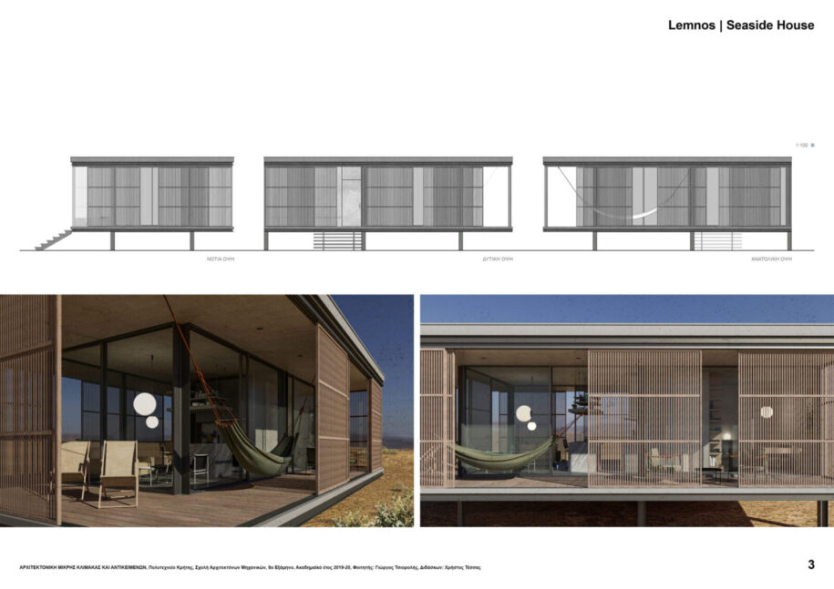 Archisearch Lemnos _ Seaside House | Student work by George Tsiorolis