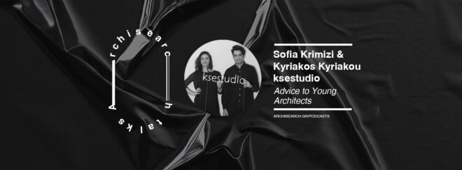 Archisearch - Archisearch Talks: Sofia Krimizi & Kyriakos Kyriakou - Podcast Recap
