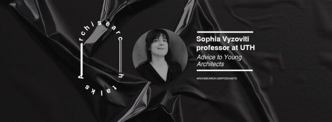 Archisearch - Archisearch Talks: Sophia Vyzoviti - Podcast Recap