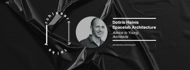 Archisearch - Archisearch Talks: Sotiris Hainis - Podcast Recap