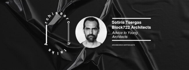 Archisearch - Archisearch Talks: Sotiris Tsergas - Podcast Recap