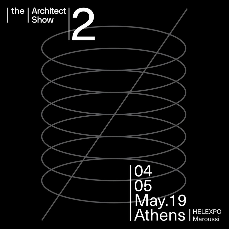 Archisearch The Architect Show 2019: το σημαντικότερο event για την Αρχιτεκτονική και το Design έρχεται στις 4 και 5 Μαΐου, στον εκθεσιακό χώρο Helexpo