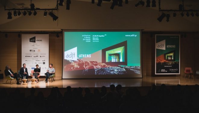 Archisearch - Η πρώτη εμφάνιση του Architecture and Design Film Festival στην Αθήνα!