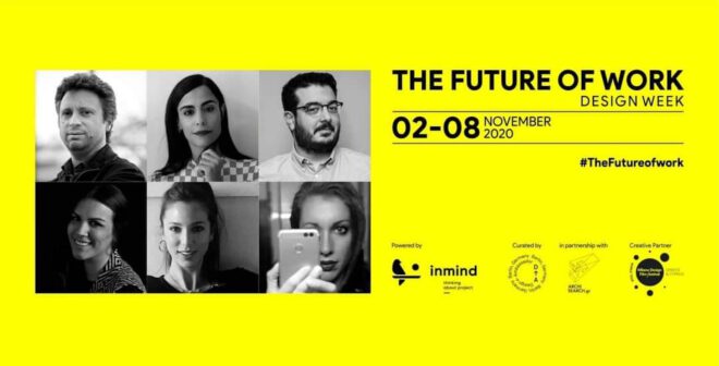 Archisearch - The Future of Work Design Week | Powered by Inmind