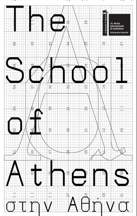 Archisearch - 'H Σχολή των Αθηνών'' στην Αθήνα   |  28 Ιουνίου, Κτίριο Αβέρωφ, ΕΜΠ