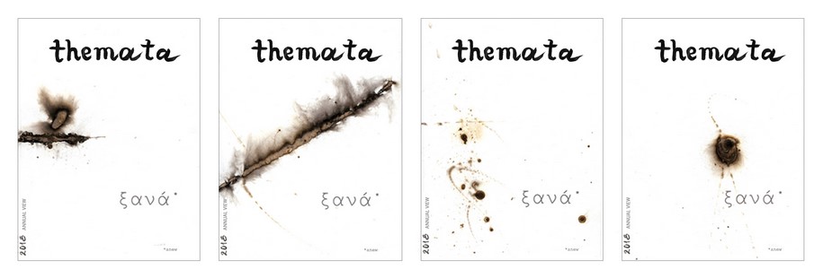 Archisearch themata: μία ιδιαίτερη ετήσια έκδοση για την αρχιτεκτονική και την τέχνη