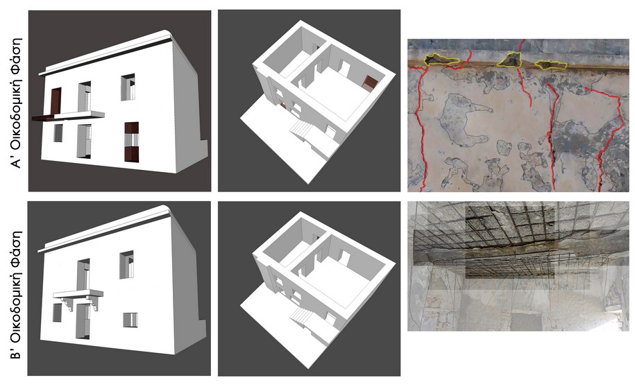 Τμήμα Αρχιτεκτόνων ΔΠΘ,  duth, Architecture, student works, summer workshop,2017, Κάσος