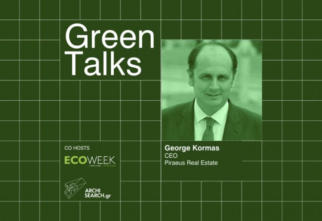 Archisearch - Green talks_by ECOWEEK & Archisearch.gr | George Kormas podcast recap