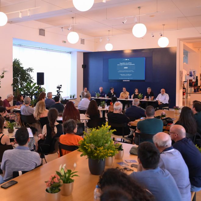 Archisearch - Η συζήτηση θέμα 