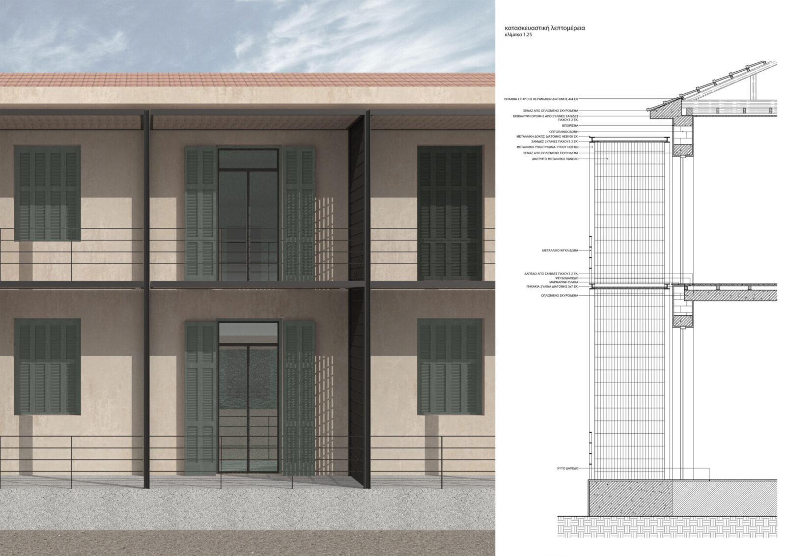 Archisearch Θέρετρο νήσος_Αναβίωση, Ανασχεδιασμός των εγκαταστάσεων στη λίμνη Καϊάφα | Διπλωματική εργασία από την Λιάρου Σοφία