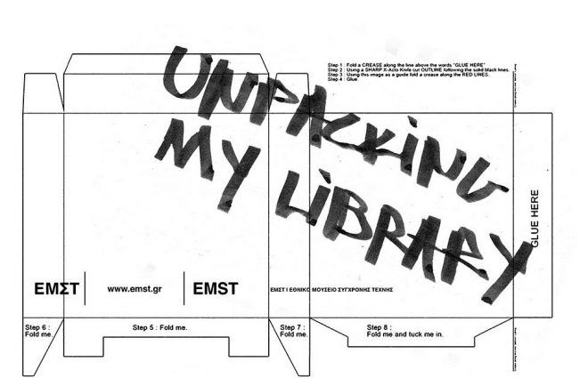 Archisearch - Unpacking My Library | 14 Ιουνίου - 15 Ιουλίου, Βιβλιοθήκη του ΕΜΣΤ
