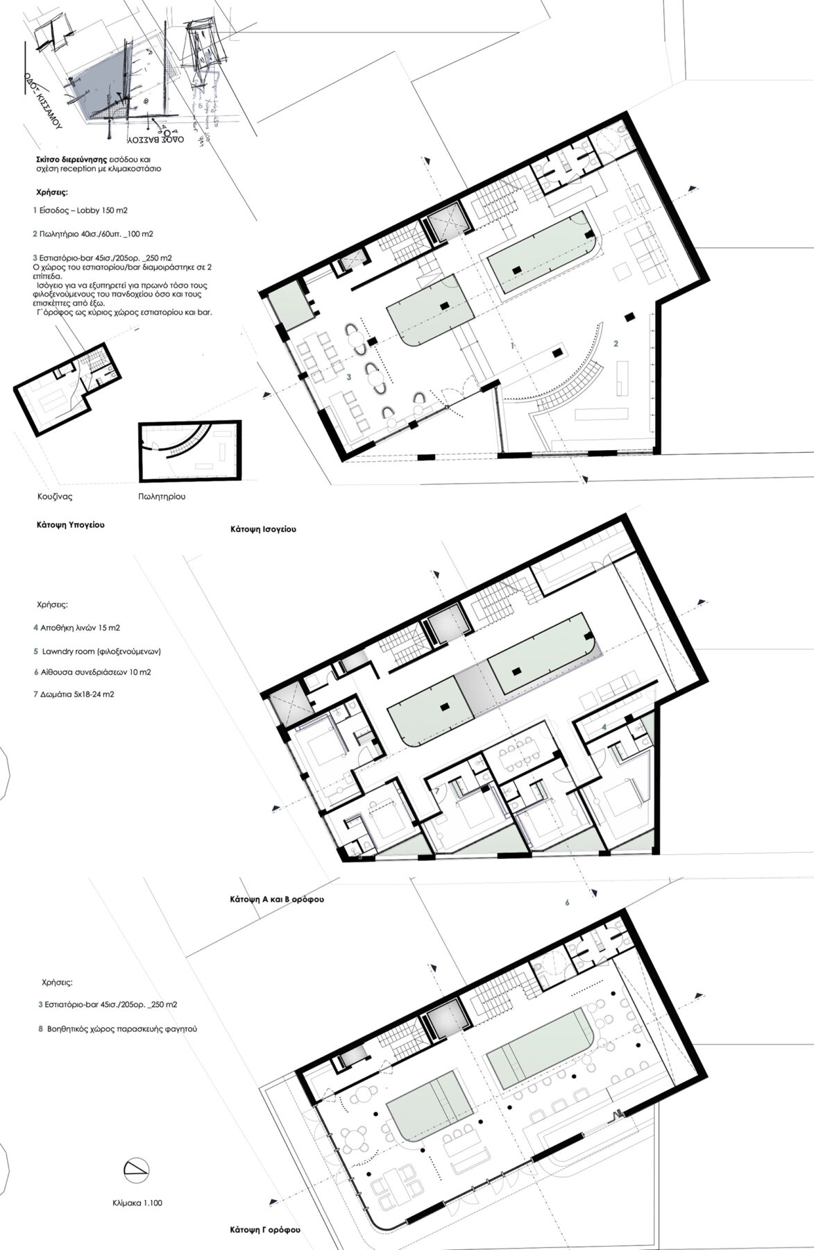 Archisearch “Urban Inn, in an existing structure in the city of Chania.” | Student project by Ampadiotakis Petros & Giannakopoulou Nikoleta