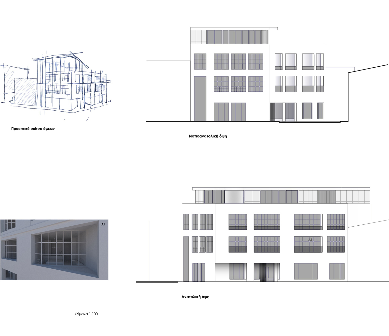 Archisearch “Urban Inn, in an existing structure in the city of Chania.” | Student project by Ampadiotakis Petros & Giannakopoulou Nikoleta