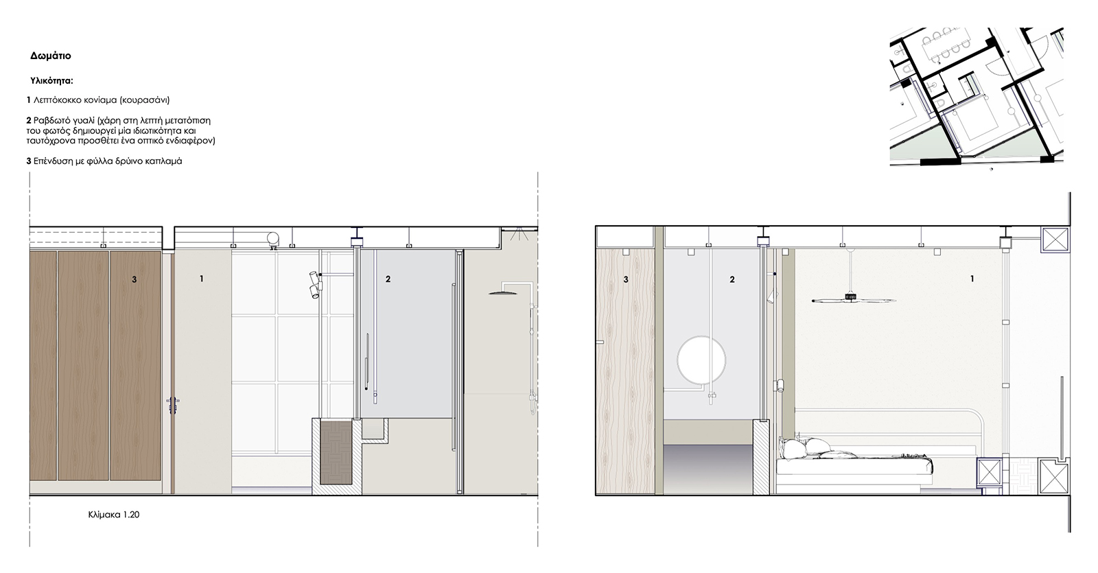 Archisearch “Urban Inn, in an existing structure in the city of Chania.” | Student project by Ampadiotakis Petros & Giannakopoulou Nikoleta