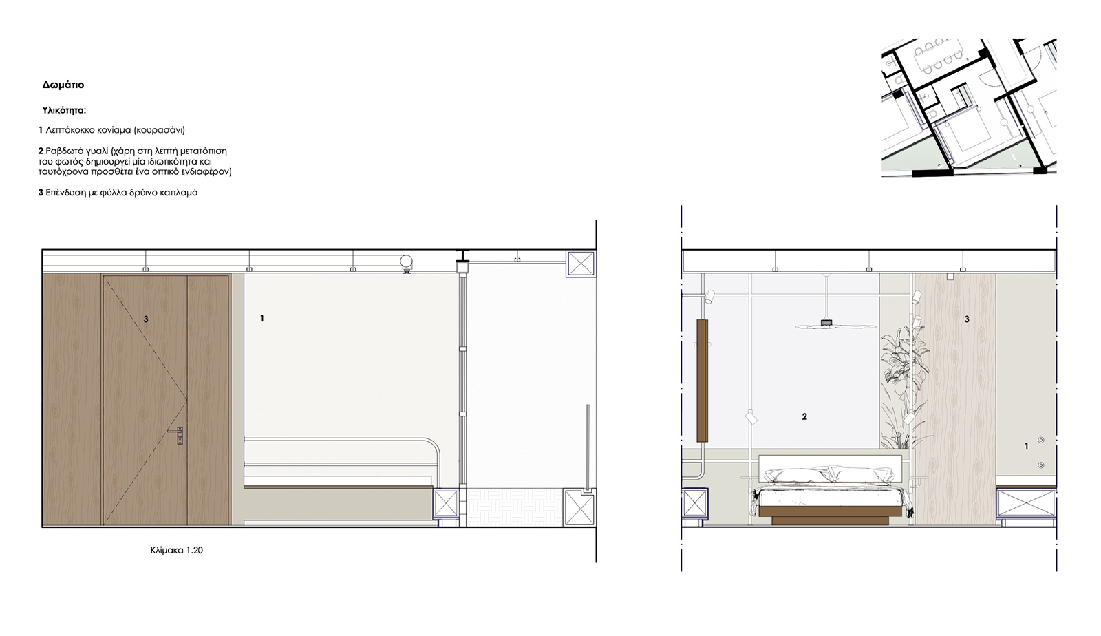 Archisearch “Urban Inn, in an existing structure in the city of Chania.” | Student project by Ampadiotakis Petros & Giannakopoulou Nikoleta