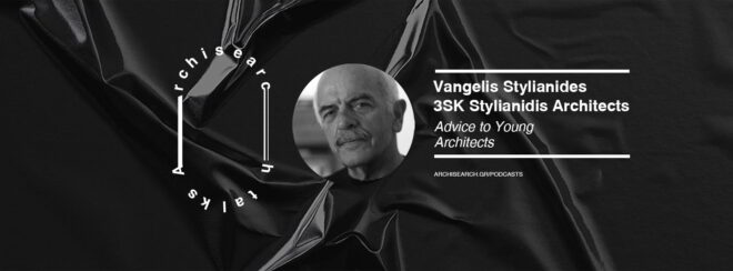 Archisearch - Archisearch Talks: Vangelis Stylianides - Podcast Recap