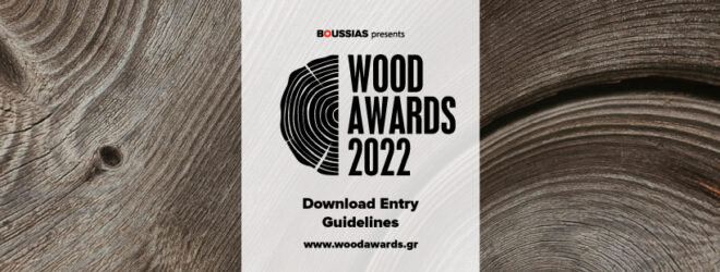 Archisearch - Wood Awards 2022 | by Boussias