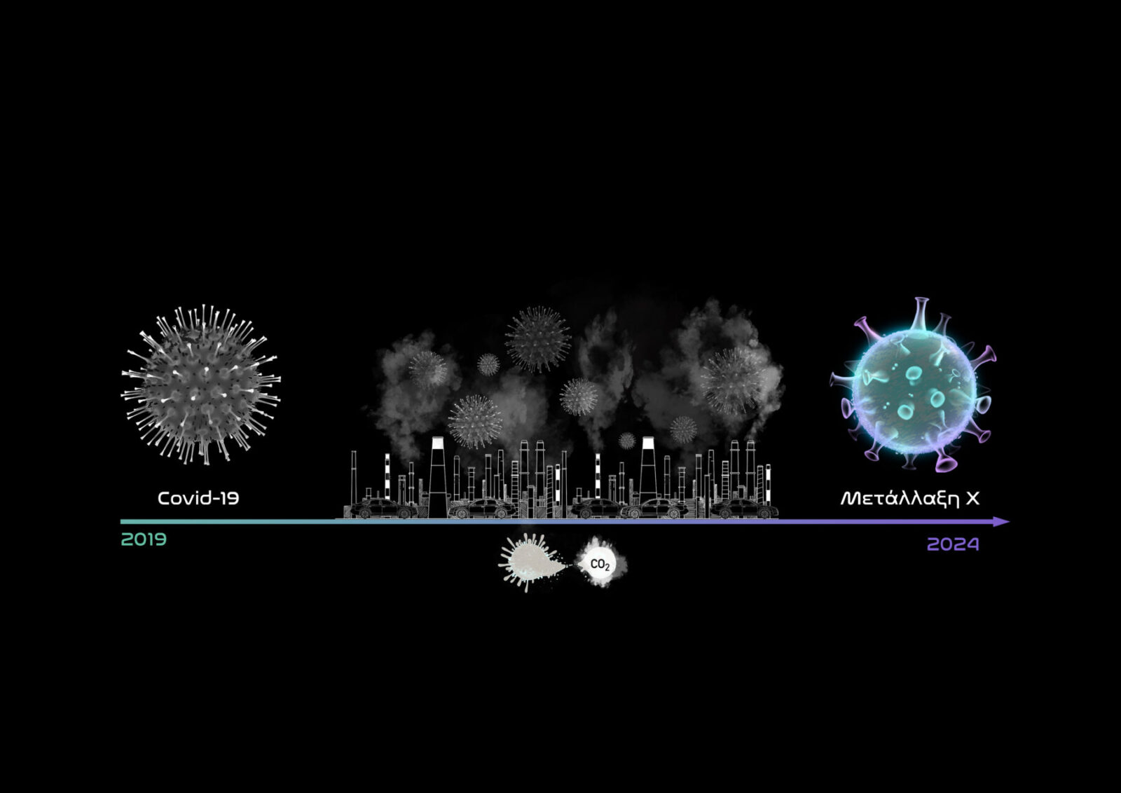 Archisearch AHRS-COV-24 ERA | Diploma thesis by Irene Andri & Marina Andrioti