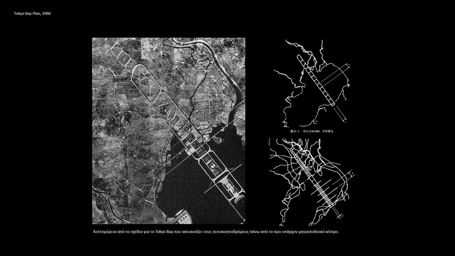 Archisearch Η Γενεαλογία των πολεοδομικών έργων του Kenzo Tange | Eρευνητική εργασία από τον Θεόφιλο Παπαγεωργίου