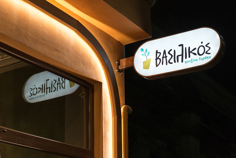 Archisearch Vasilikós Bar - Restaurant in Larissa | by GroundPlan Architects
