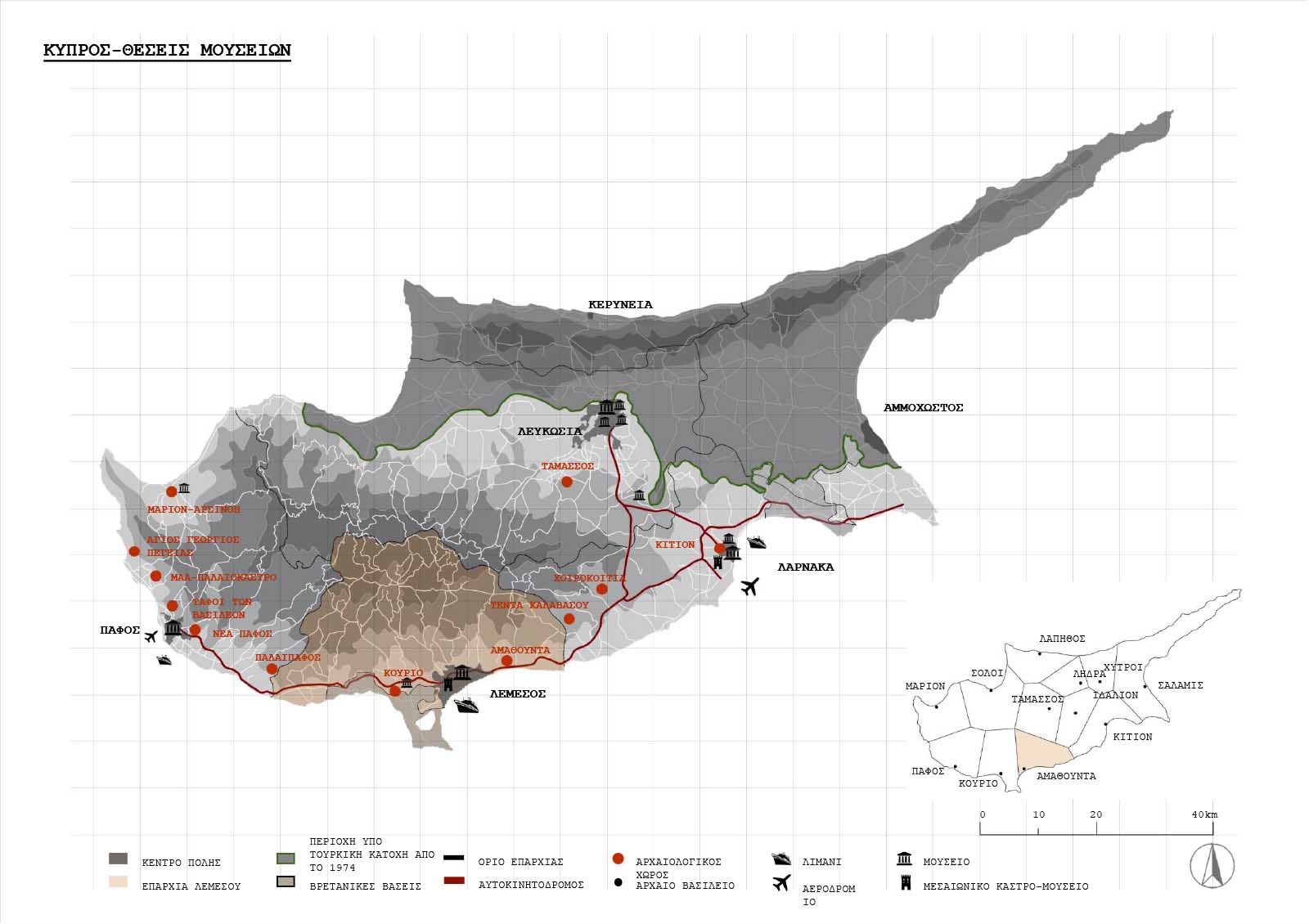 Archisearch Τοπικό Αρχαιολογικό Μουσείο Αμαθούντας | Διπλωματική εργασία από το Γιάννο Παυλίδη και την Ειρήνη Κωνσταντίνου