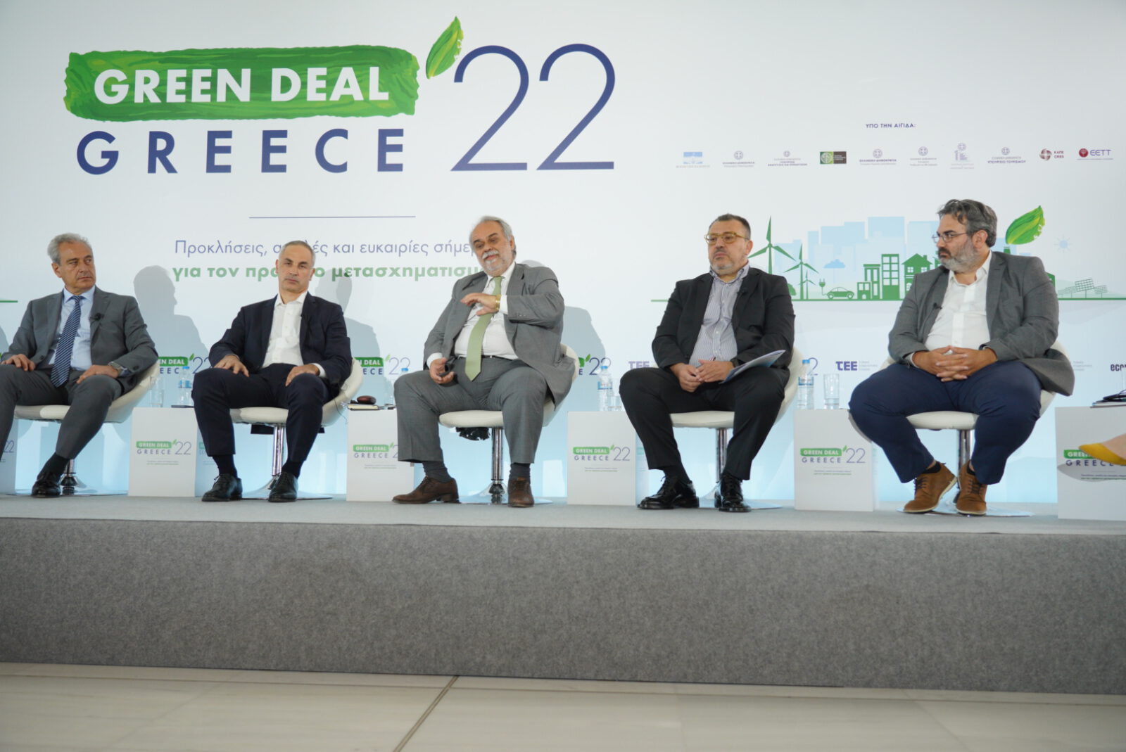 Archisearch Συνέδριο ΤΕΕ 2022: Το ArXellence 2 κορυφαίο δείγμα του Νέου Ευρωπαϊκού Μπάουχαους στην Ελλάδα