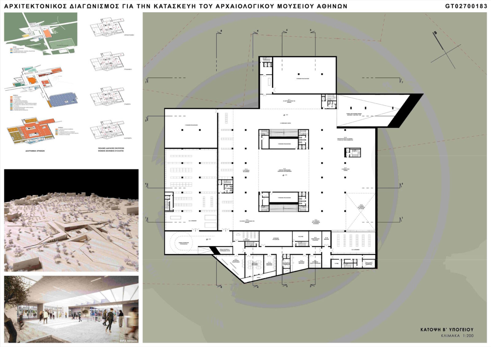 Archisearch Το πρώτο 