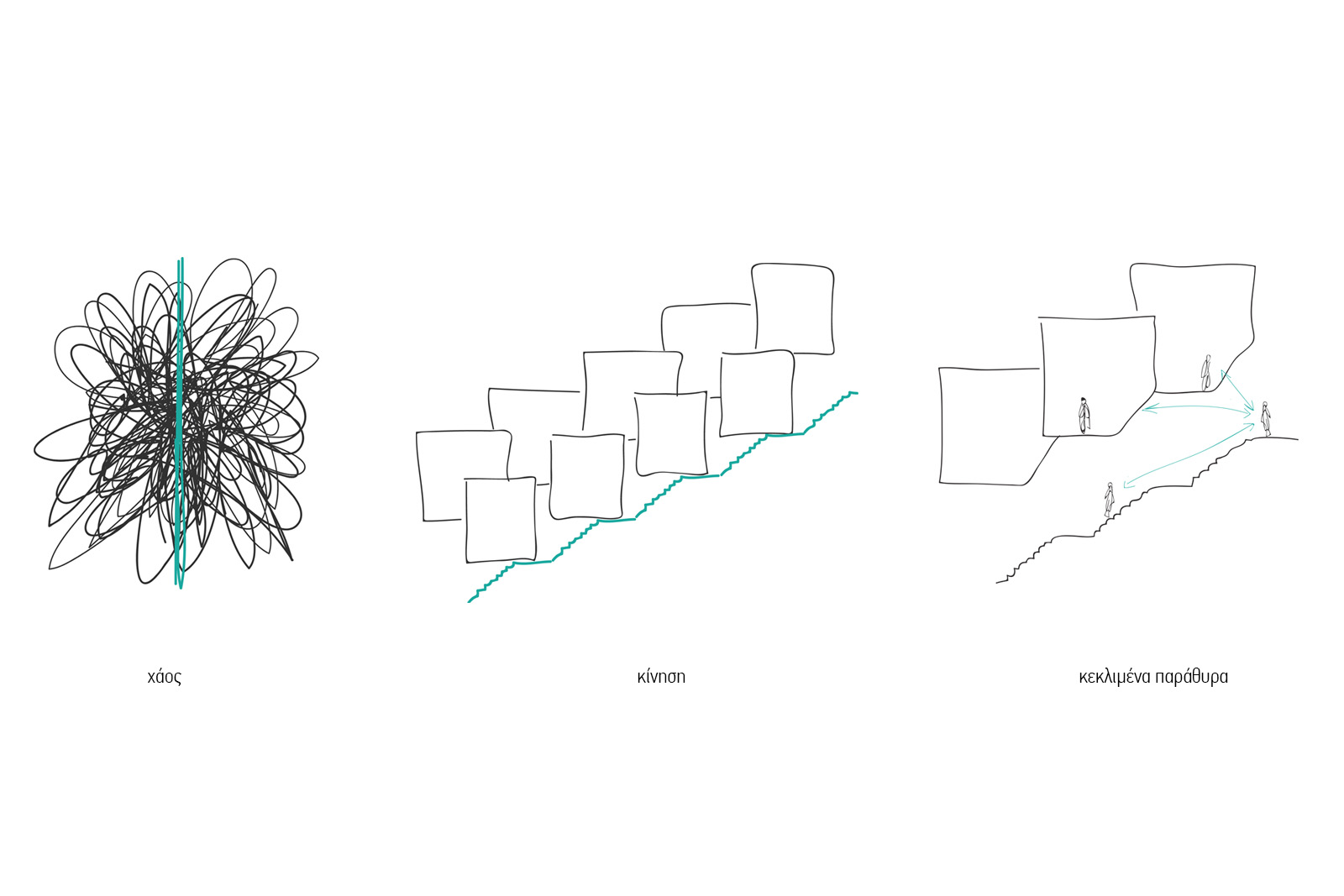 Archisearch poroCity: exploring the limits of intimacy | Diploma thesis by Maria-Elpida Keridu & Katerina Kakou